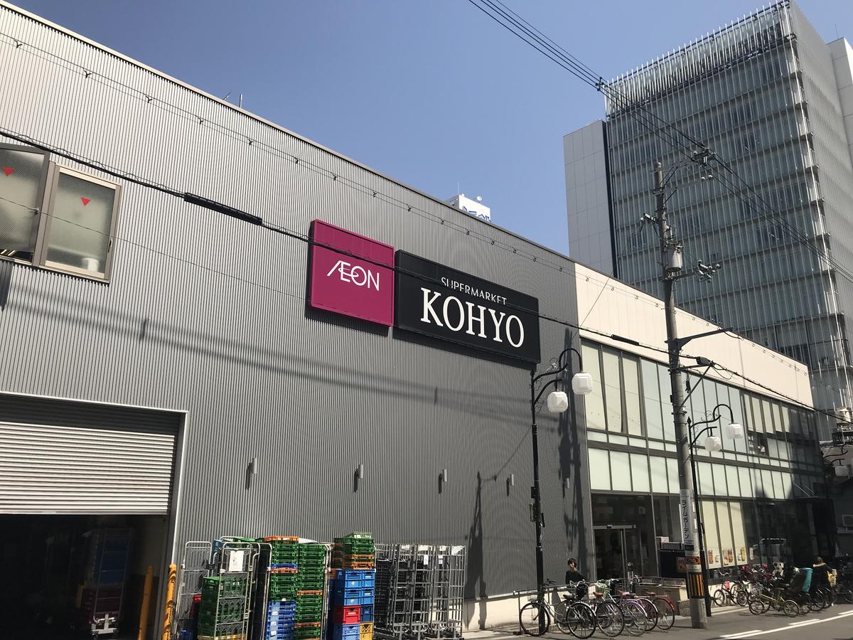 오사카 Tg House 아파트 외부 사진
