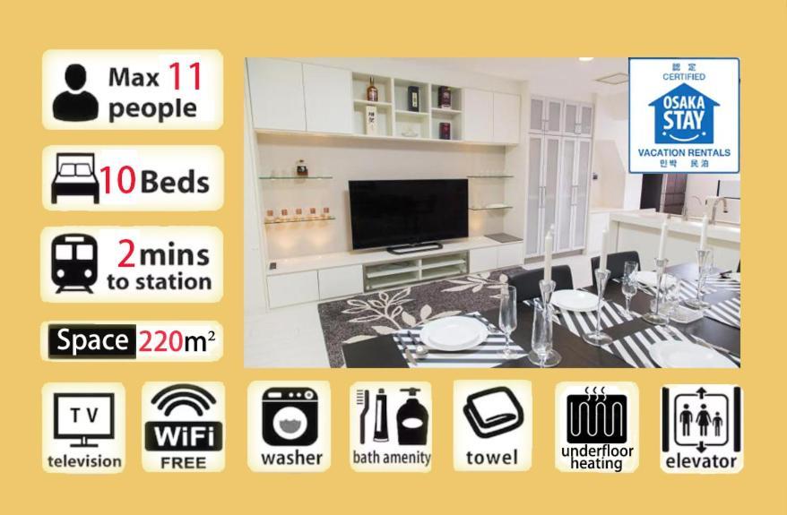 오사카 Tg House 아파트 외부 사진